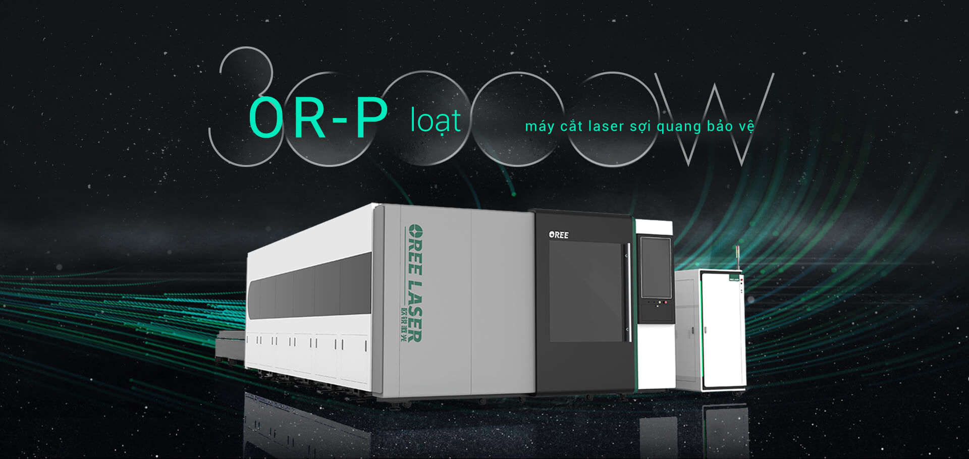 laser cutting machine